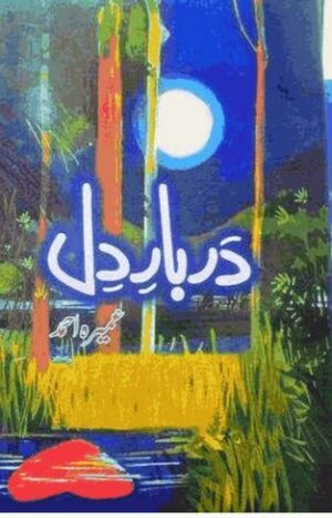 Darbar-e-Dil Novel by Umera Ahmed