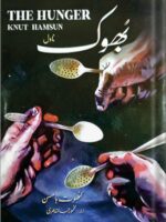 Hunger book translation bhook