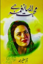 Mohabbat Aisa Naghma Hai
