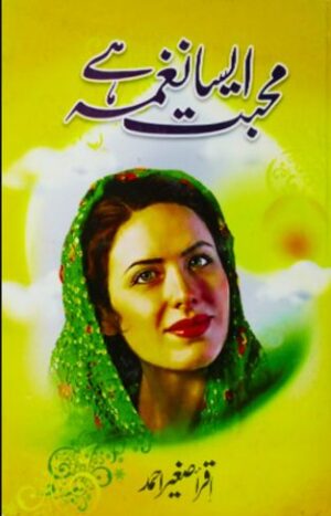 Mohabbat Aisa Naghma Hai