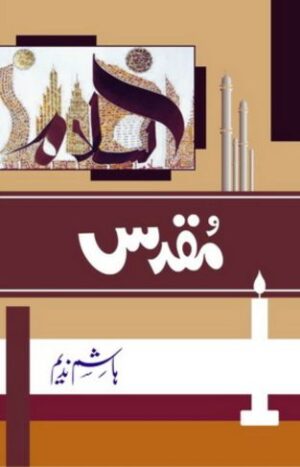 Muqadas Novel by Hashim Nadeem
