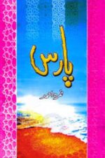 Paras Novel by Nimra Ahmed
