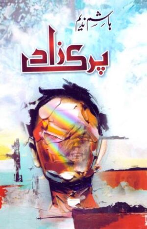 Parizad Novel by Hashim Nadeem