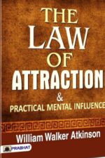 Quwat Aradi | The Law of Attraction in Urdu