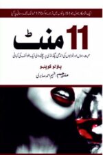 11 Minute by Paulo Coelho Eleven Minutes – Urdu Translation