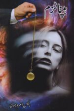 Hypnotism Book by Raees Amrohvi