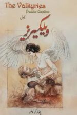Valkyries by Paulo Coelho Urdu Translation