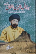 Syed Jamaluddin Afghani Book By Masood Mufti