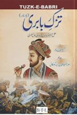 Tuzk-e-Babri - Zaheer-ud-din babaur