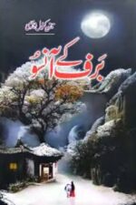 Baraf Kay Aansoo Novel by Nazia Kanwal Nazi