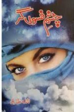 Chashm-e-Fasoon Gar Novel by Naila Tariq
