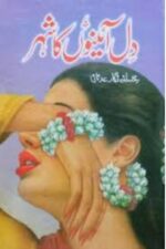 Dil Aino Ka Shehar by Rukhsana Nigar Adnan