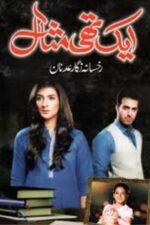 Ek Thi Misaal Part 2 by Rukhsana Nigar Adnan