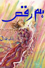 Hum Raqas Novel by Naila Tariq