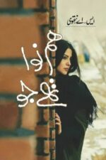 Humnava Thy Jo Novel by S.A. Naqvi