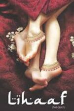 Lahaaf (The Quilt) Novel by Ismat Chughtai