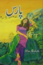 Paraas by Rukhsana Nigar Adnan