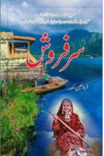 Sar Faroosh Novel by Qurat Ul Ain Sikander